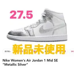Nike Air Jordan 1 Mid SE 27.5 メタリックシルバー
