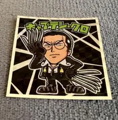 ワンピース キャプテン・クロ コレクターシール 超新星編