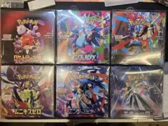 ポケカ BOX 4種セット ロストアビス パラダイムトリガー 白銀のランス