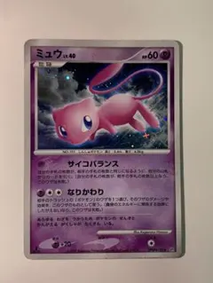 1ED【十字・渦巻きホロ】ポケモンカード ミュウ DPBP#182