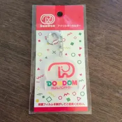 ドムドムバーガー　どむぞうくん　アクリルキーホルダー