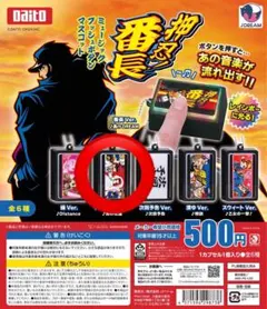 2025年最新】パチンコ セルの人気アイテム - メルカリ