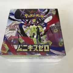 ポケモンカードゲーム ムニキゼロ　BOX シュリンク付き