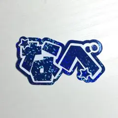 ミニうちわ文字 渡辺翔太 SnowMan