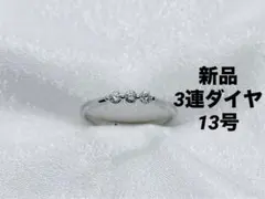 TRILOGY♡プラチナダイヤリング♡脇石ピンクダイヤ - メルカリ