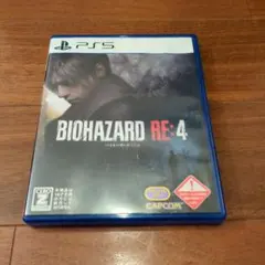 PS5 バイオハザード RE:4 通常版