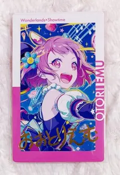 プロセカ 鳳えむ 箔押し