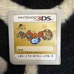 妖怪ウォッチ2 元祖 Nintendo 3DS 箱無し