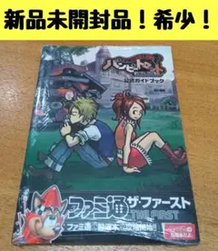 王者の祭典 赤緑 総集編2冊セット 清順 ポケモン 同人誌 - メルカリ
