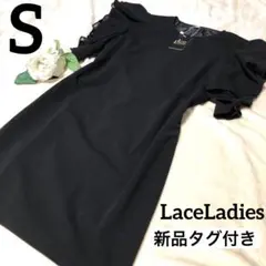 新品LaceLadies レースレディース 結婚式 お呼ばれ ドレス ワンピース
