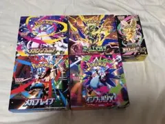 ポケモンカードゲーム メガシンカ 未開封パック 大量セット8ボックス分