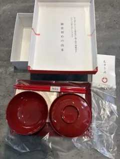【新品未使用】お食い初め　食器　歯固め付き
