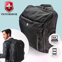 【美品】VICTORINOX ビクトリノックス アルトモント バックパック 黒