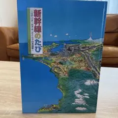 Item thumbnail for item 7d540f77-52d5-4a44-a0dd-db4bc2bd6df9