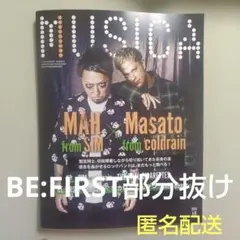 MUSICA 2026年10月号 MAH Masato(抜けあり)