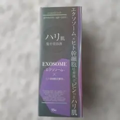 anciente ハリ肌集中美容液 55mlのサムネイル