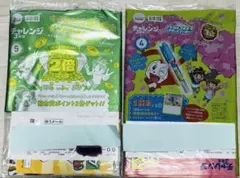 2026年最新】チャレンジ5月号の人気アイテム - メルカリ