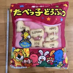 たべっ子どうぶつ　クッション