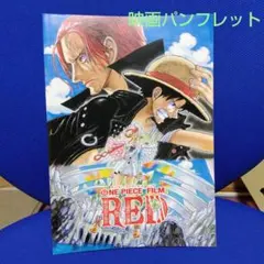2025年最新】ワンピース映画パンフレットの人気アイテム - メルカリ