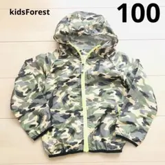 kids Forest パーカー ジャンバー 撥水 迷彩 カーキ 男の子