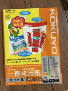 KOKUYO インクジェットプリンタ用紙 厚紙用紙 マット紙 A4 34枚