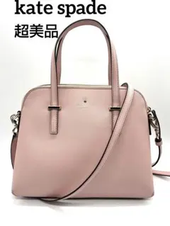 【超美品】kate spade 2way ショルダー ピンク
