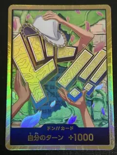 ロ*ん様 ドン!!カード　スーパーパラレル　ニコ・ロビン　金ドン　ドンカード
