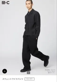 UNIQLO スウェットワイドパンツ Sブラック