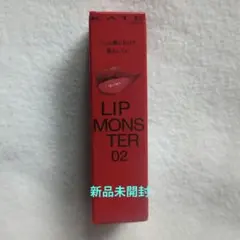 KATE リップモンスター02