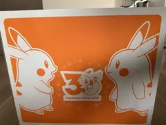 ポケットモンスター ポケモン30周年記念 おかえり！ピカチュウ1/1 ぬいぐるみ