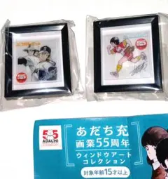 あだち充画業 55周年ウィンドウアートコレクション