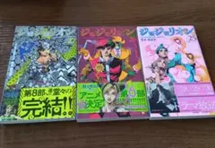 Item thumbnail for item e43b6ffe-3b83-4fec-8cdd-4b785970f707