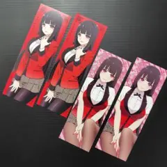 賭ケグルイ　特典しおり4点