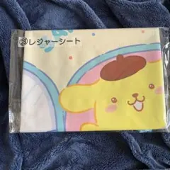 サンリオ当たりくじレジャーシートポムポムプリンシナモンポチャッコ