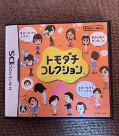 トモダチコレクション ニンテンドーDS