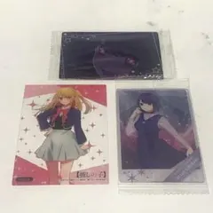 推しの子 カード 3枚セット