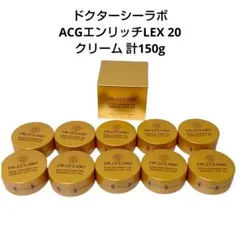 3個計150g】シーラボアクアコラーゲンゲルエンリッチLEXプラセンタ 50g