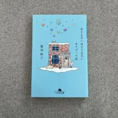 nanoha様 リクエスト 2点 まとめ商品