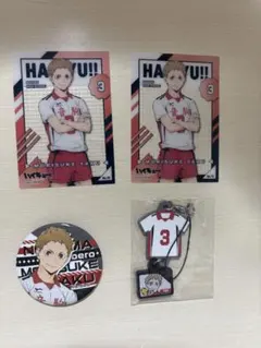 ハイキュー!! 夜久衛輔 グッズセット