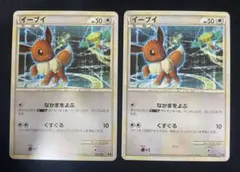 【美品】イーブイ エキスパートデッキ　リーフィアVSメタグロス 007/015のサムネイル