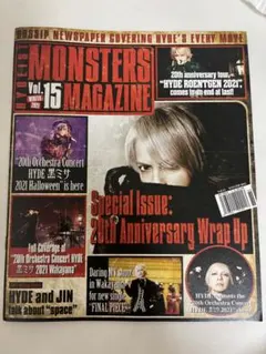 HYDEIST MONSTERS MAGAZINE Vol.15 会報