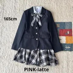 ピンクラテ　女の子　4点セット　スーツ 165 フォーマル　卒業式 卒服