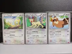 ポケモンカード ノコッチ ペルシアン ビーダル 3枚セット