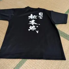 wundou 松本城 国宝 Tシャツ ブラック Lサイズのサムネイル