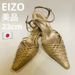 ❣️美品23cmEIZOメッシュ編み込みレザーストラップパンプス日本製のサムネイル