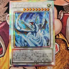 遊戯王 LOCR ライトストーム•ドラゴン(プリシク) 1枚