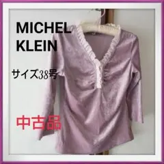 エムケーミッシェルクラン MICHEL　KLEIN　カトッソー　38号のサムネイル