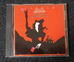 ビゼー　カルメン組曲第1番、第2番 ユージン・オーマンディ, フィラデルフィア管