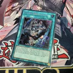 eu 遊戯王OCG デュエルモンスターズ