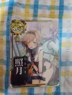 2026年最新】艦これアーケード 照月の人気アイテム - メルカリ